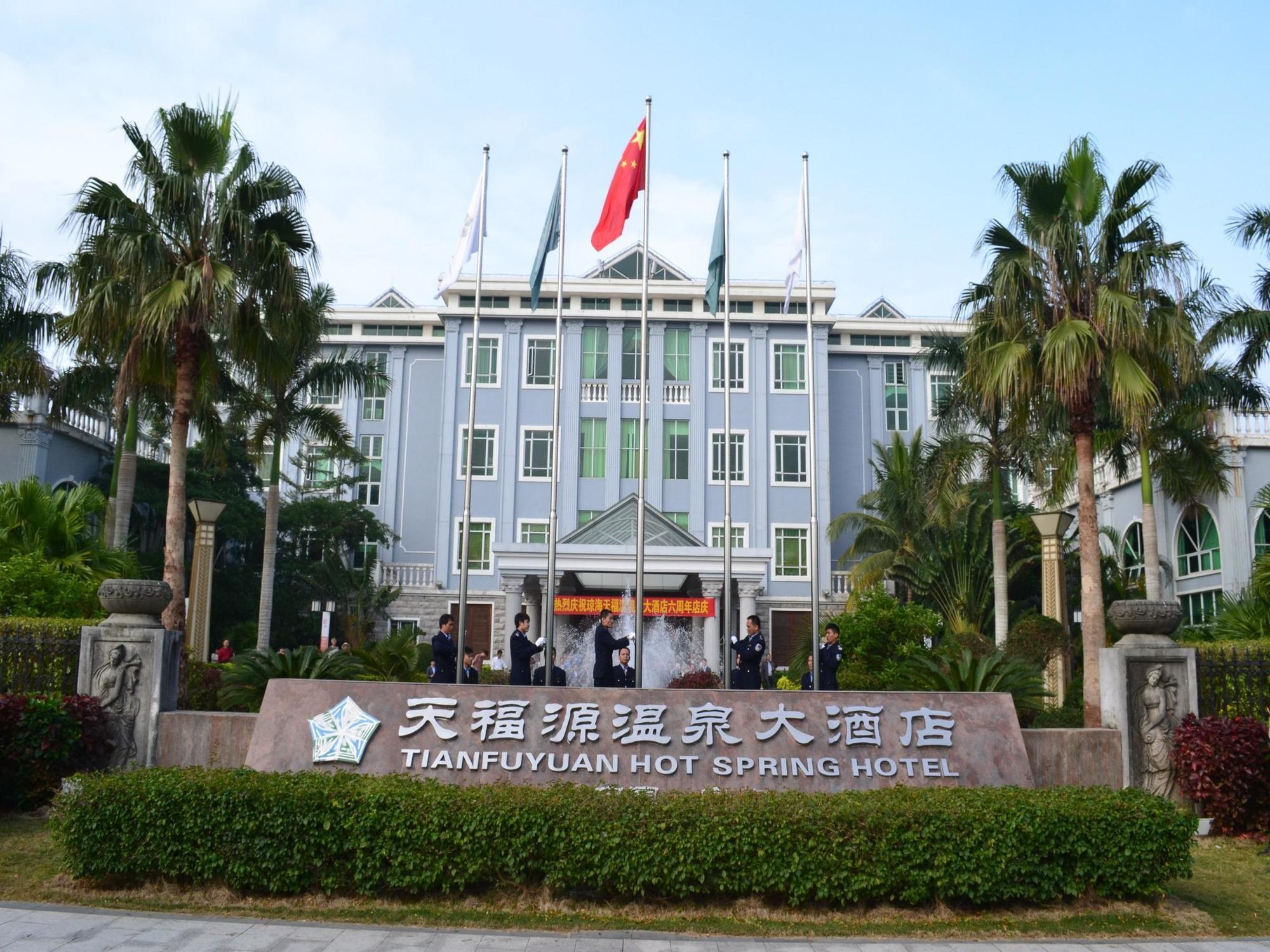 Tianfuyuan Hotspring Otel Qionghai Dış mekan fotoğraf